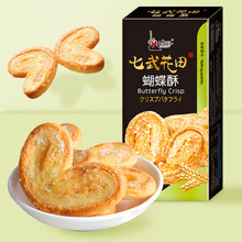 ���仨���������ʳǧ���ֳ��|�������b�決���c�W�t���eʳƷ