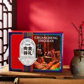 2025年春节新年礼盒伴手礼手提礼品盒空盒子高档创意送礼外包装盒