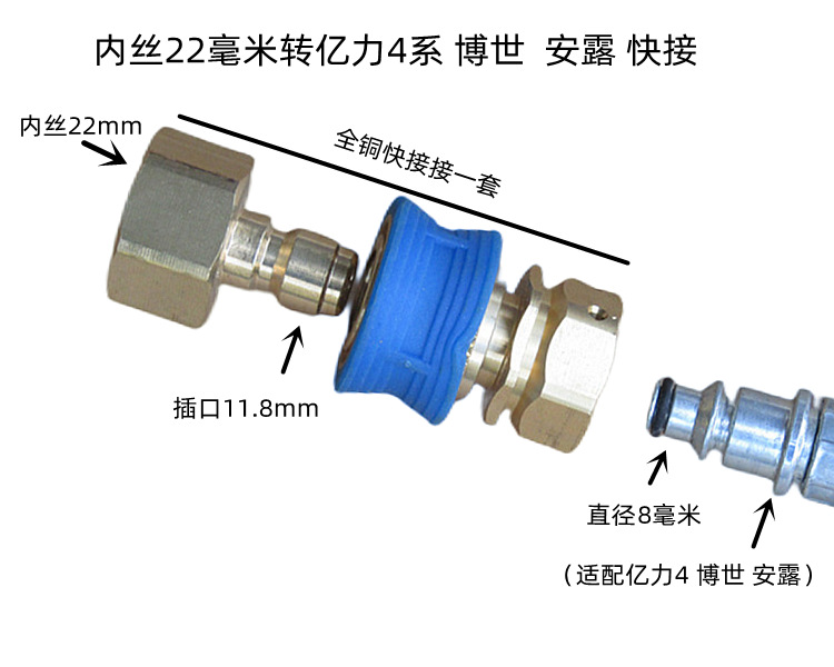 Adaptable a la máquina de lavado de automóviles de alta presión de la serie K LAVOR Mogan Bosch accesorios de conmutación de tubería de agua de pistola de agua