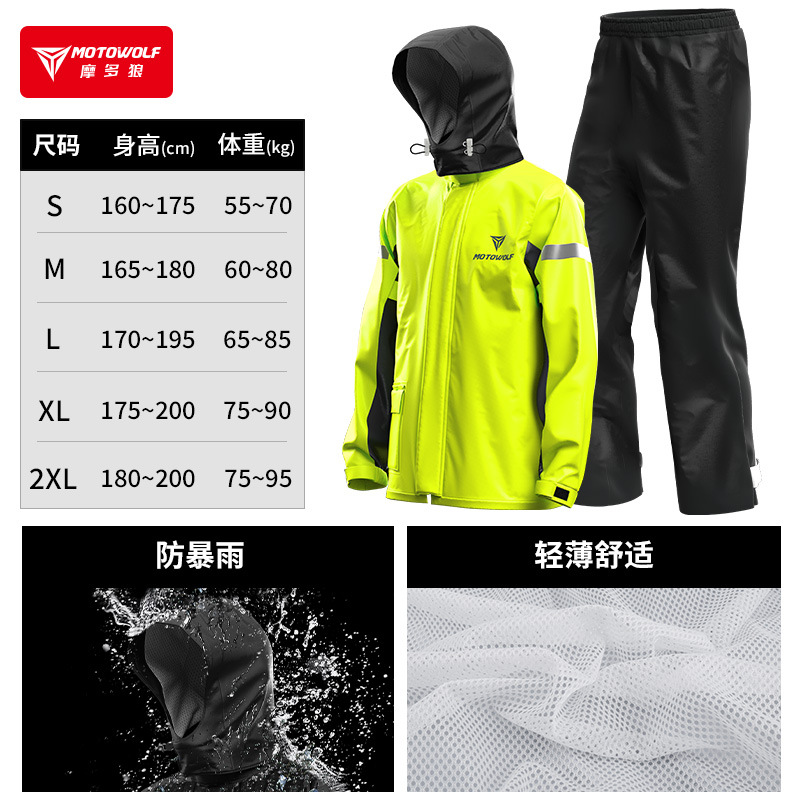 Motocicleta dividida impermeable traje de equitación al aire libre portátil ligero impermeable de la motocicleta para llevar Caballero impermeable