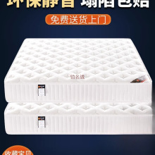 ϯ��˼���|ܛӲ����20cm��1.8��1.5m�������Ὓ���ͪ������ɴ��|