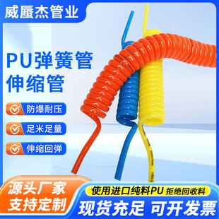 �☌PU���ɚ�ܚ�ÿՉ��C6������ܶ����վ���10��s�߉�8/12/10