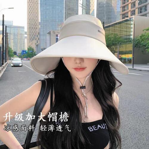 All-match sun hat with wrap-around design, makes face look smaller, summer fashionable casual visor bucket hat with large brim made of ice silk