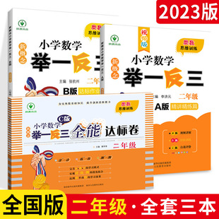 �¸���С�W���W�eһ�����W��˼�SӖ�� ���꼉˼�SӖ������ABC��