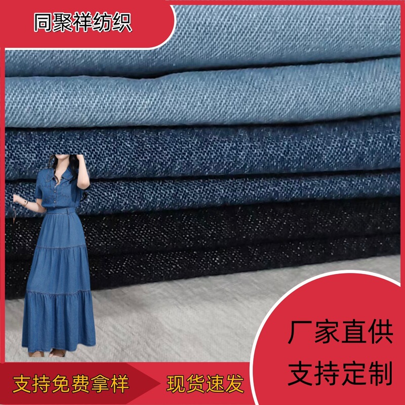 Factory direct delivery of 16*16 denim fabric, non-elastic, all-cotton denim, summer workwear fabric for general industries Factory direct delivery of 16*16 denim fabric, non-elastic, all-cotton denim, summer workwear fabric for general industries