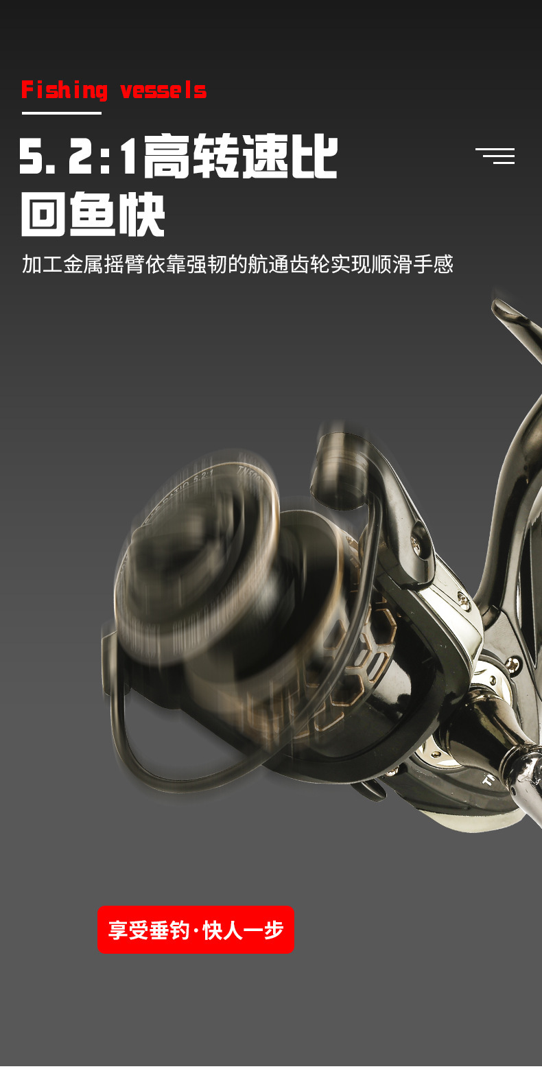 CNC金属摇臂纺车轮防炸线无间隙轴承路亚海竿轮路亚轮斜切鱼线轮