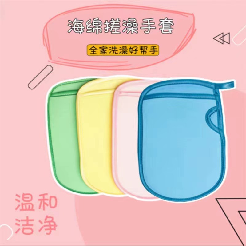 Bath towel, bath artifact, back rub, thumb rub, bath gloves, bath brush, powerful mud rub set, back rub towel