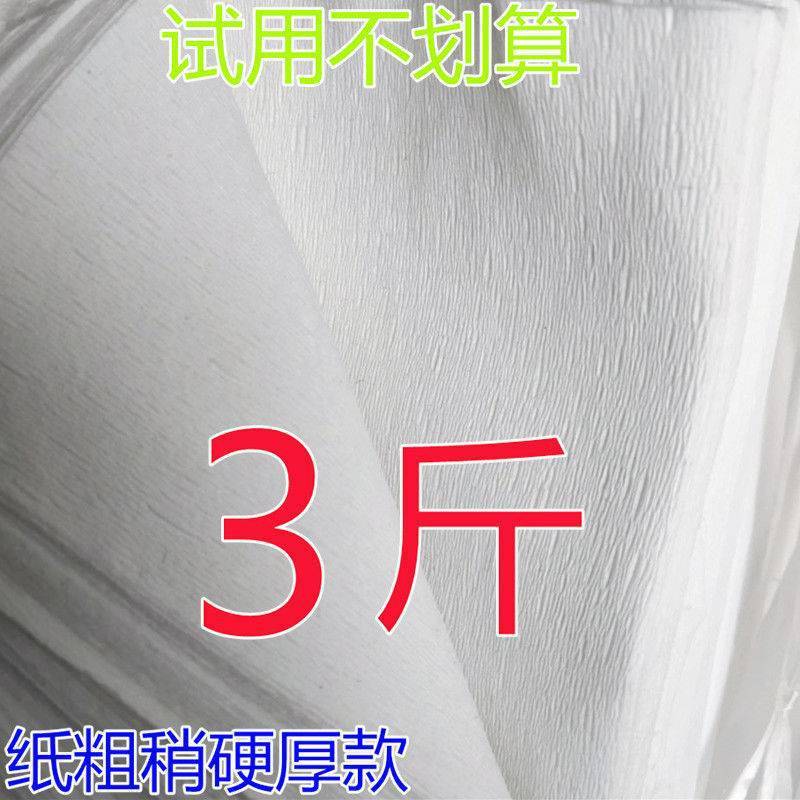 トイレットペーパーのバルク大束、昔ながらの草紙カッター、トイレットペーパー、角型トイレットペーパー、しわのある病院ケアB超紙|undefined