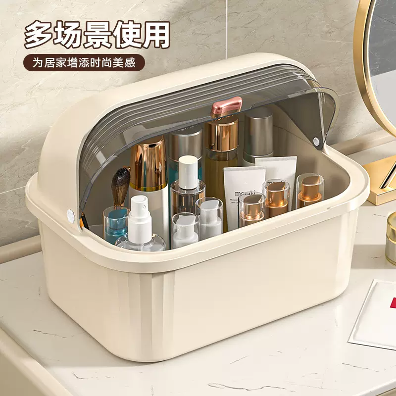 化妆品收纳盒家用杂物收纳盒卧室桌面化妆盒防尘带盖首饰整理盒