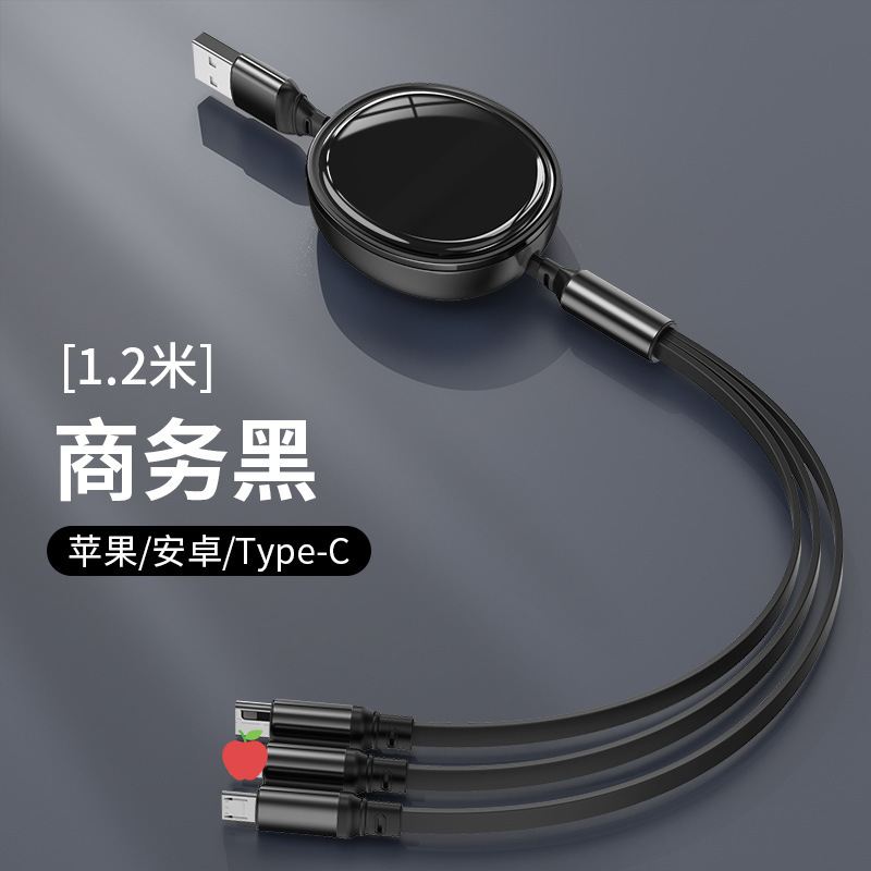 100W carga súper rápida, uno para tres cables de datos, cable de carga telescópico tres en uno, logotipo de regalo, carga de coche