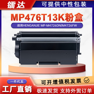 �m�Ða����MP-M4726DN�ۺ�M4726FW��ӡ�Cī��MP-M4726DN���� �ļ�