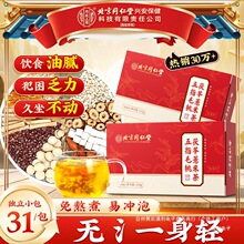 �����衿����ͬ���Ã�͢������ָë������޲�ײ���������������