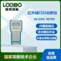 手持式红外线gxh-3010hco2分析仪