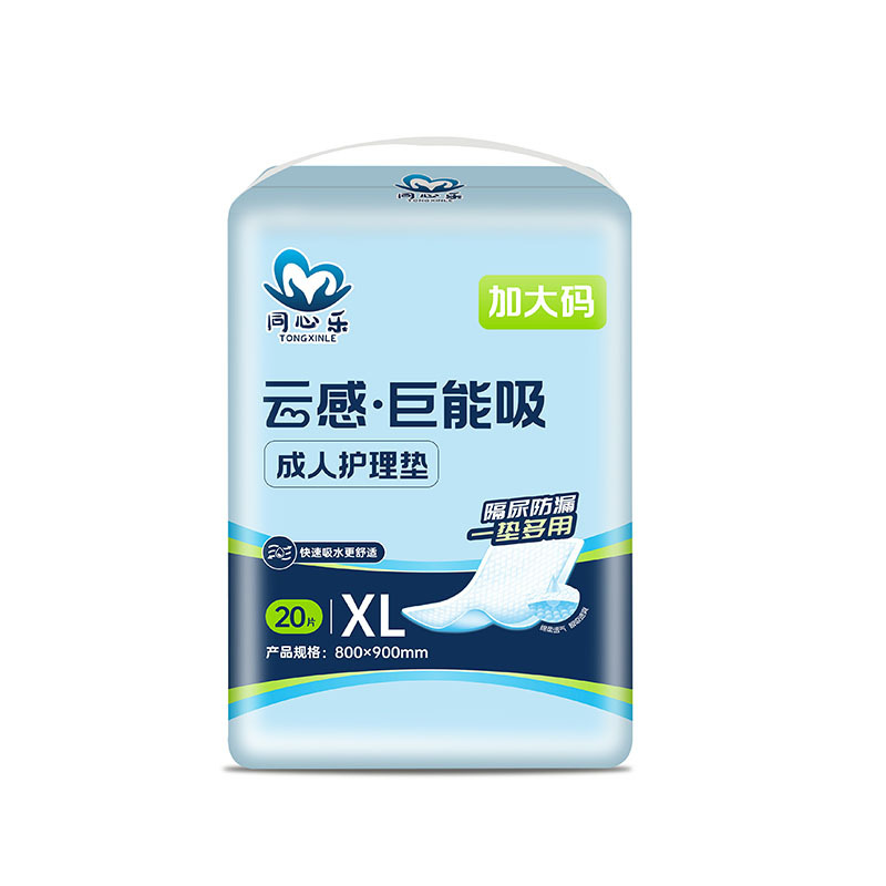 成人护理垫80*90尿垫老年人加厚垫子产褥垫加大码