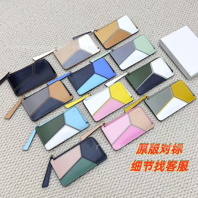 Rowe Leather Card Holder Puzzlee Multi-Color Stitching Wallet Multi-Function Ultra-Thin Geometric Pattern Wallet Id Bag