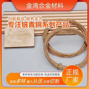 �����������I��C17500��~�����~�Cе��������~�厧