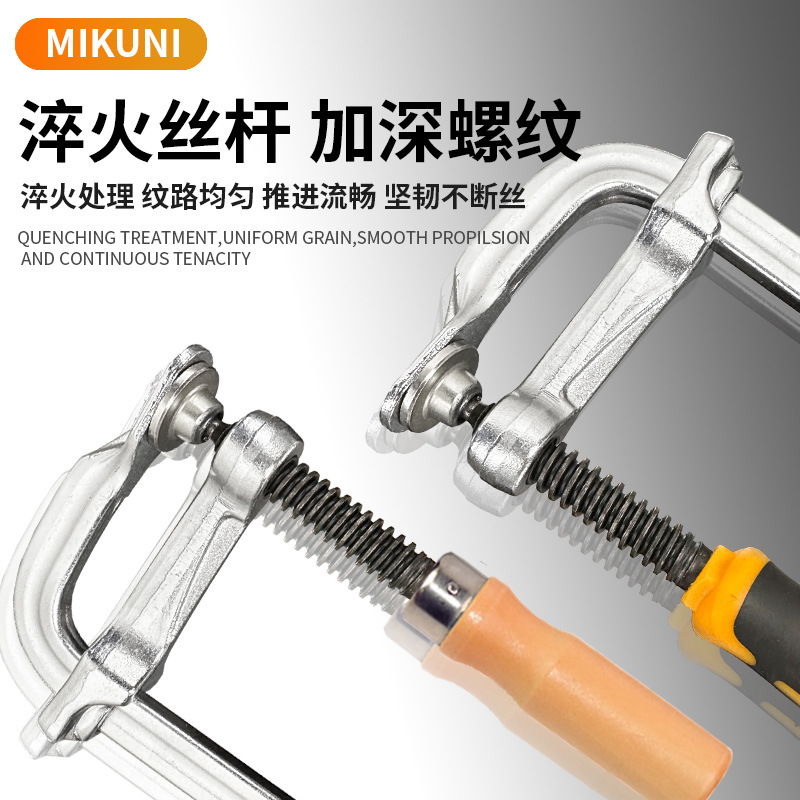 Clip F, ajuste rápido de grado industrial, clip de carpintería, soporte de clip tipo G, mango recto forjado, clip F, mango de madera, mango de plástico