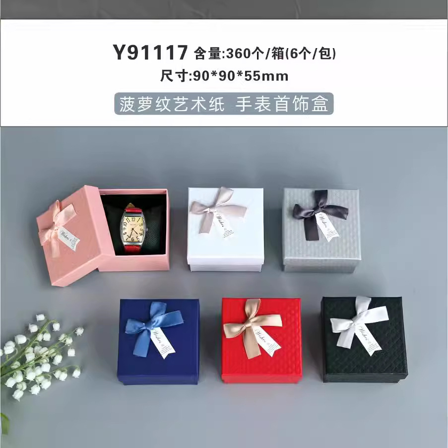Caja de relojes Caja de regalos Caja de regalos Caja de regalos Caja de regalos Caja de joyas