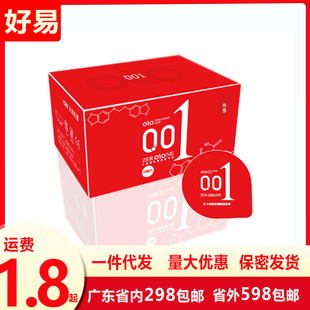 olo�����ᰲȫ��ˬ���z��������Ů�������ן��10ֻ�b������Ʒ