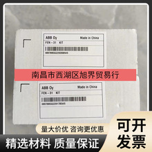 fen–31 ABB变频器 通讯模块全新包装 现货 议价