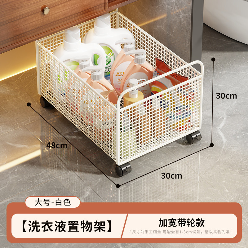 Carrito Organizador de Almacenamiento con Ruedas para Baño y Balcón image 10