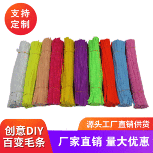 �S��ֱ�N100���h����ɫŤŤ��diy�ֹ��������ë�lë���F؛���l
