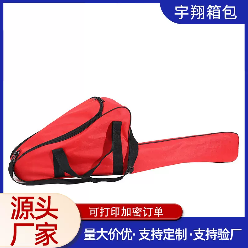 厂家直供小巧便携油锯包牛津布链锯包伐木锯套园林工具收纳包