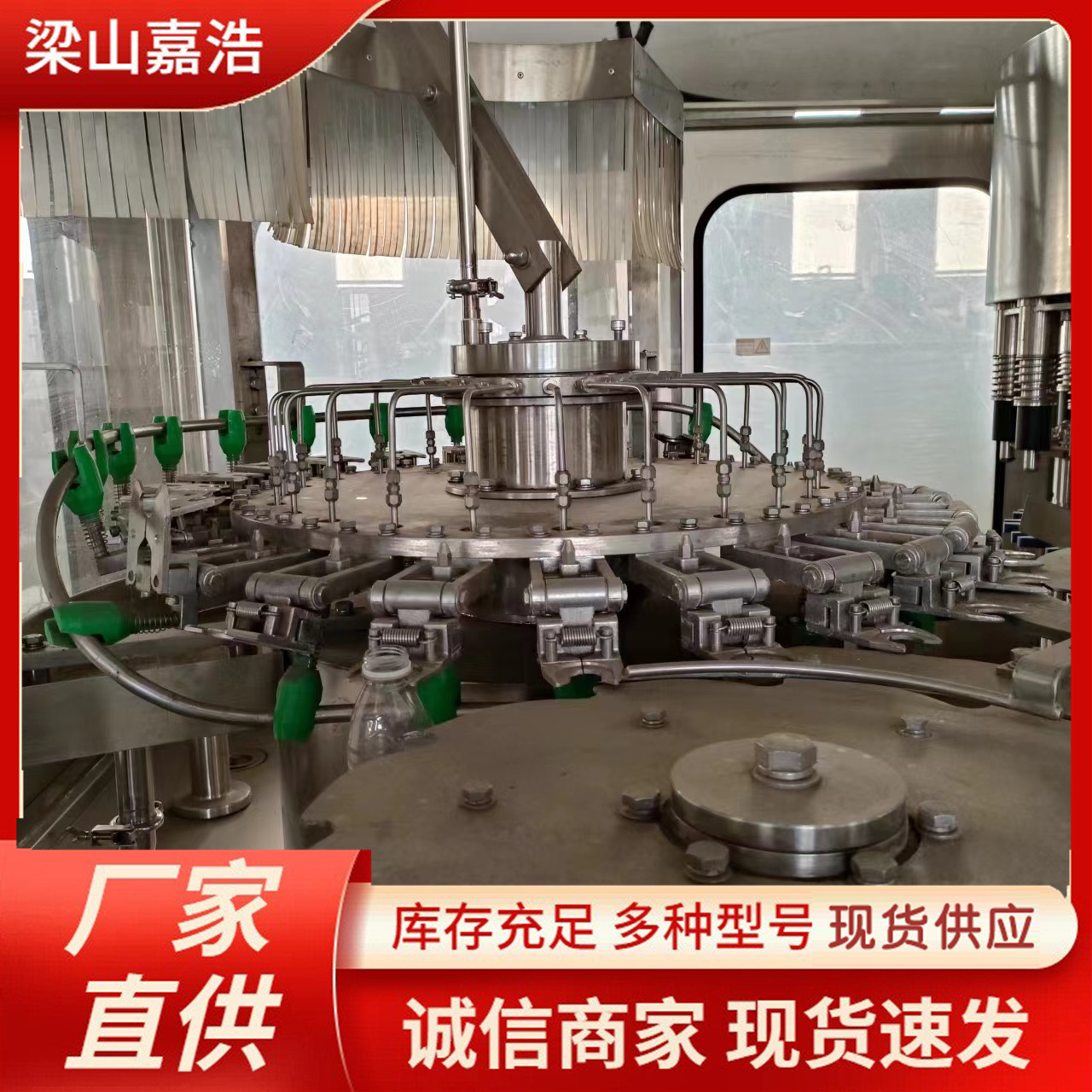 矿泉水罐装机 (3).jpg