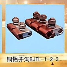 �S�����l �~�X�K�Ͼ��A BJTL-12-3 �ܾ�ʽ늙C܇��܇��� Ҏ��ȫ
