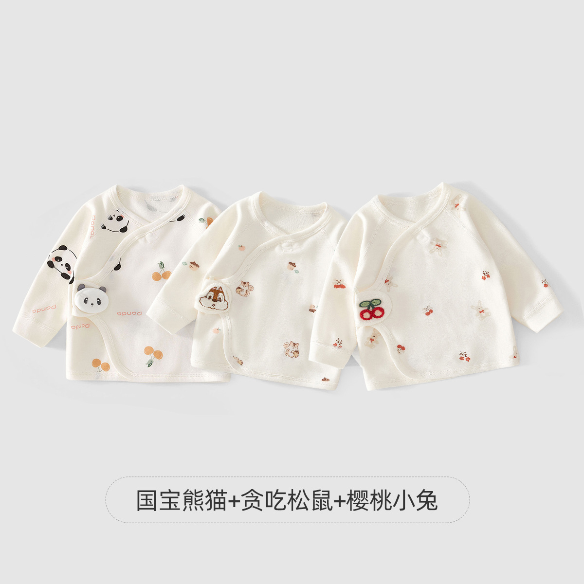 국보 판다 + 식탐이 많은 다람쥐 + 체리 토끼 / 52cm [0~1개월, 권장체중 2.5~4kg]