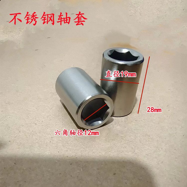 Almohadilla de ajuste de manguito de eje de bomba de pozo profundo de acero inoxidable Accesorios de bomba de pozo profundo Soporte de manguito de acoplamiento Tapa de goma Sello de agua