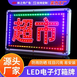 灯箱;广告牌;广告条幅