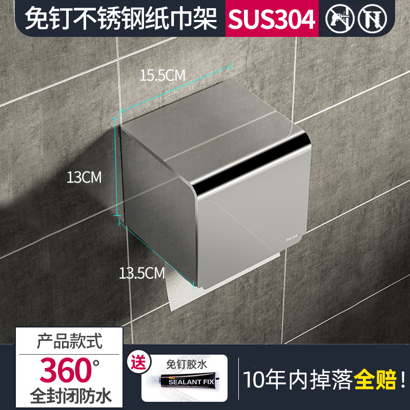 [304 Stainless Steel Bright] Thickened Short Style 16cm