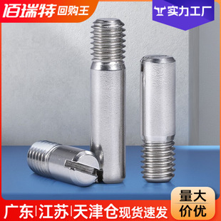 304���P�һ���_�۟o�^��ᔶ�λ�A���N�GB878�Sλ̨�A�ݽz��˨