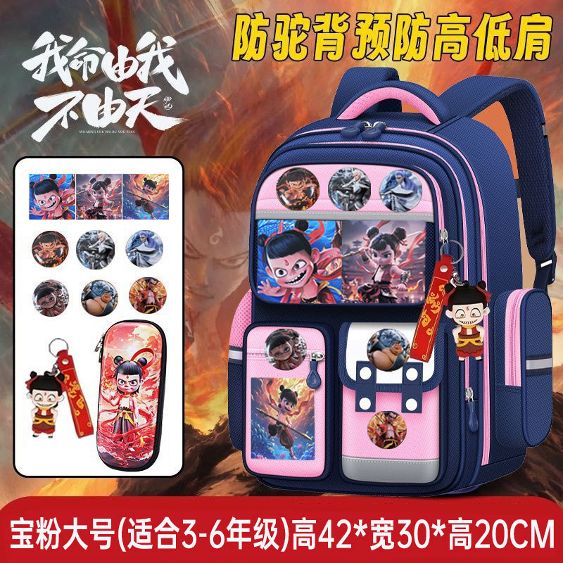 Mochila escolar Nezha para estudiantes de primaria, mochila protectora de columna para niños de 1.º a 6.º grado, mochila de gran capacidad, que reduce la carga e impermeable