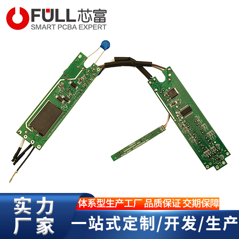 数显lcd带背光智能控温电路板mch即热直发器控制板pcba方案板加工