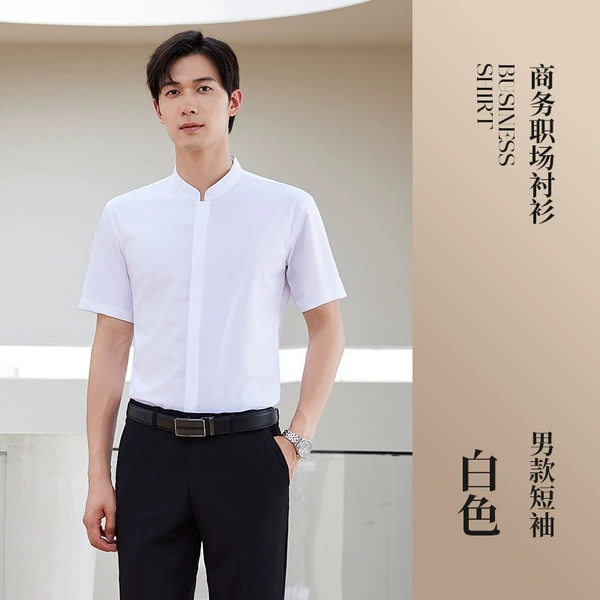 White shirt