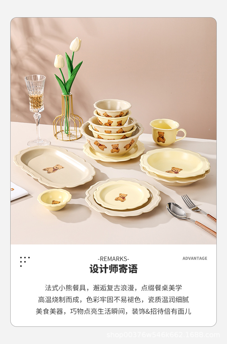 小熊餐具_02.jpg