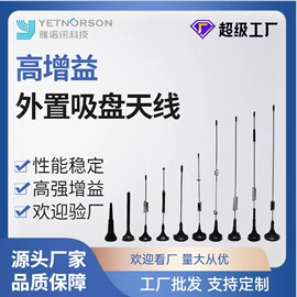 其他天线;卫星天线;其他信息安全