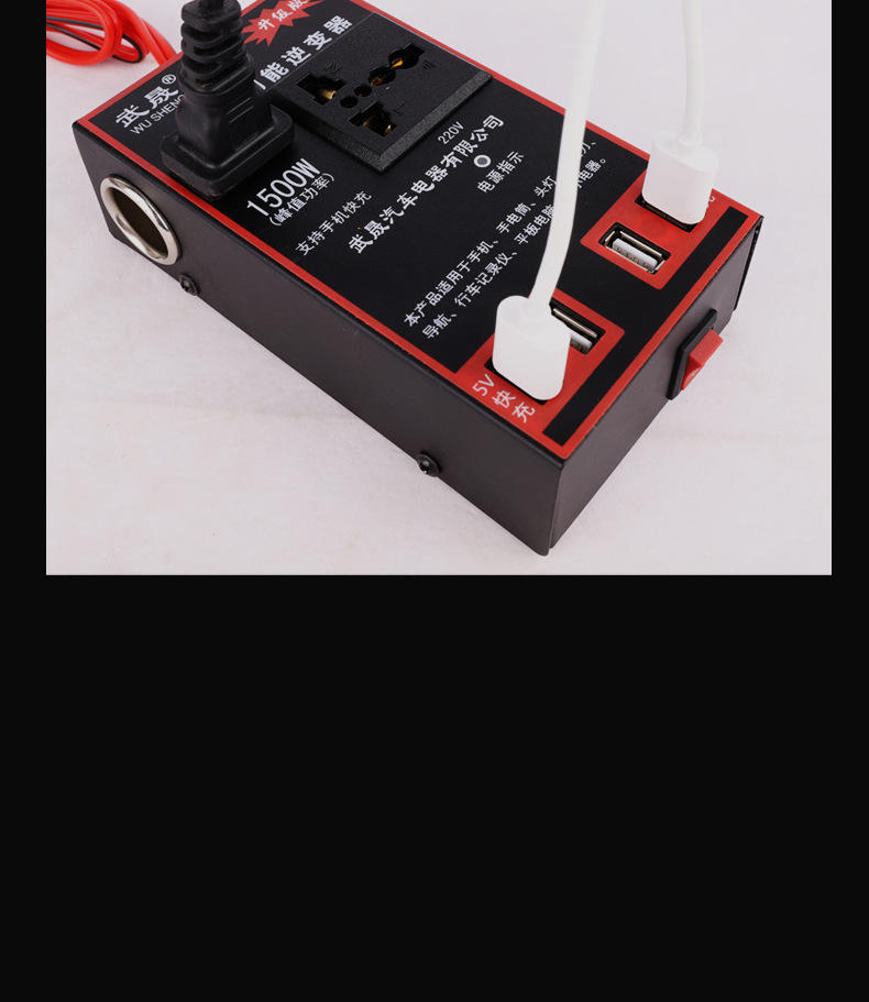 12V24V to 220V universal car inverter multi-function car power converter socket USB charger