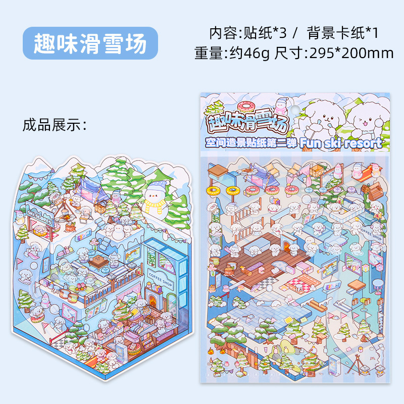 Pegatinas de paisajismo de gran tamaño, apilamiento 3D personalizado, cabina en miniatura tridimensional, material de escena de descompresión, pegatinas de cuenta manual al por mayor