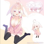 日本Magic eyes雪肤系列兔娘倒模男用飞机杯成人用品