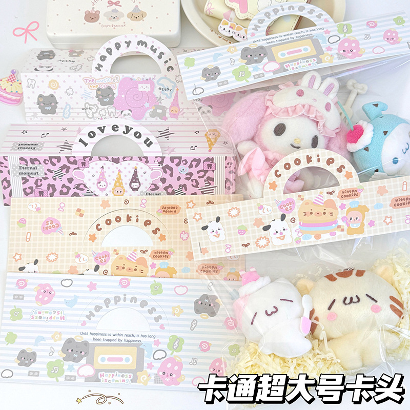 Extra-Large Card Holder Flat Pocket Packaging Base Card Korean-Style Packaging Card Protection Jewelry Packaging Materials Packaging Card Extra-Large Card Holder Flat Pocket Packaging Base Card Korean-Style Packaging Card Protection Jewelry Packaging Materials Packaging Card