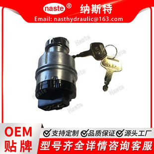 Electronic injection ignition switch 719-10305001 is suitable for KATO HD820-3 -5 excavator