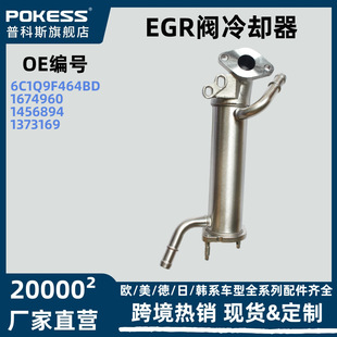 6c1q9f464bd�m��춸��ؽ��ȫ�V348 ��܇EGR�y��s�� ��s�����