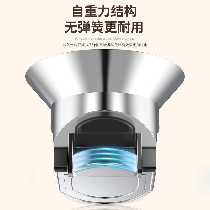 ♔ Toilet Odor-Proof Gravity Valve Squat Toilet Round Hole Plug Insect-Proof Anti-Odor Toilet Hole Stopper