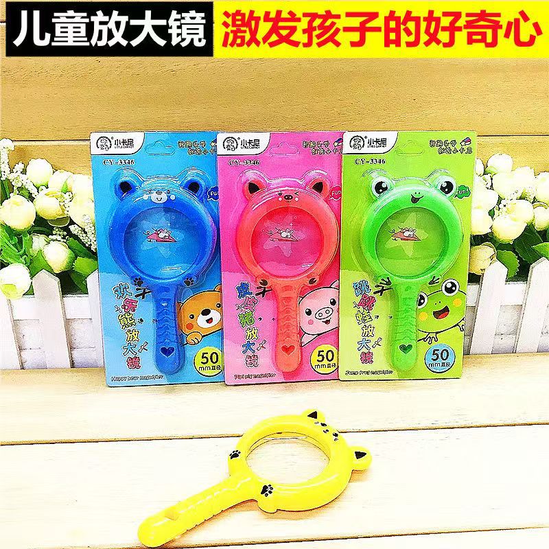 小卡尼3346小号放大镜学生科学探索昆虫观察手持便携式放大镜批发