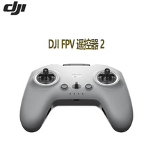 大疆（DJI） DJI FPV 遥控器2 旗舰数字图传 大疆沉浸式飞行眼镜