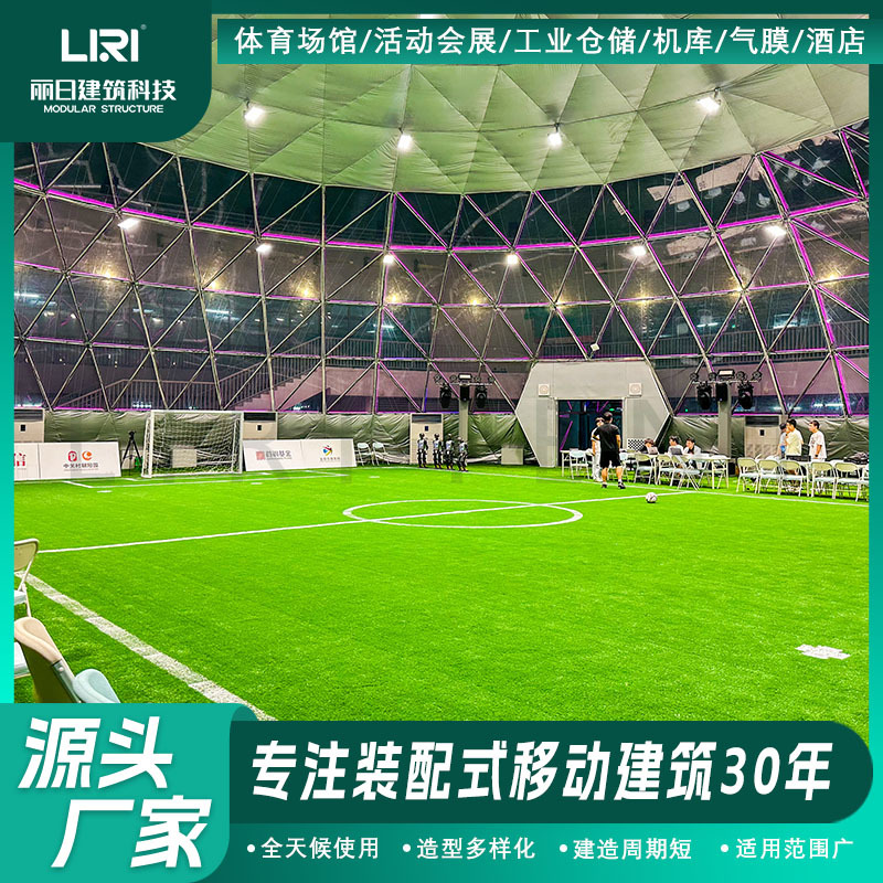 32�״��Ͱ�͸�������񷿻���������ѵ����Բ������񳧼�����