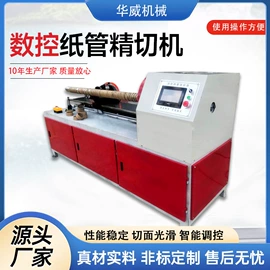 米面机械;切纸机;食品烘焙设备